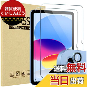 �y���������zProCase 1���Z�b�g iPad Mini 7���� A17 Pro/Mini 6 �t���ی�t�B���� 8.3�C���` 2024/2021�N���� 9H�d�x �ϏՌ� �����K���X �J�����t�B����3���t�� �S�ʋz�� �\�t�L�b�g�t�� �F�F�u���[�A�T�C
