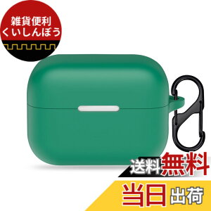 �y���������zFor Anker Soundcore AeroClip �P�[�X �J�o�[ Mosasa �V���R�� �ی�P�[�X �[�d�֗� �S�ʕی� �����h�~ ����~�� �y�� �L�Y�h�~ �X���� ���^ ���s �ϏՌ� �h�o-�O���[�� �F�F�O���[��