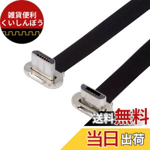 �y���������zCablecc USB-C USB 2.0 Type-A - USB 2.0 Type-A & Type-B & Micro & Mini USB�f�[�^�t���b�g�X����FPC�P�[�u�� �F�F�u���b�N�A�T�C�Y�F16cm