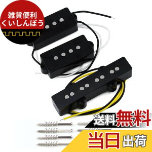 �y���������zFLEOR Alnico5 �M�^�[ �x�[�X �s�b�N�A�b�v �t�B�b�g 4 �� P �x�[�X J �x�[�X �M�^�[ �s�b�N�A�b�v���� �T�C�Y�FPJ Pickups Set