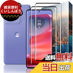 �y���������zNutmeg �Ή� Motorola Edge 50 Pro / 50S Pro ��p�K���X�t�B���� + �J�����t�B���� Motorola Edge 50 Pro ��p�����K���X ���{���Ɏq�f�� �d�x9H �C�A�[�� �����ߗ� ��U�h�~ �ϏՌ� �w��h�~ �F