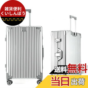 �y���������z[Yuweijie] ��F�̃{�f�B�[��v�V�I�I�X�[�c�P�[�X �A���~�t���[�� �L�����[ �P�[�X�@���������� �a������X�[�c�P�[�X ��^�g�����[�P�[�X �y�ʃL�����[�o�b�O �É��_�u���L��