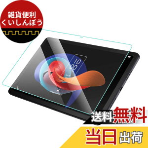 �y���������zNutmeg TCL TAB 10 Gen 2 �K���X�t�B���� TCL TAB 10 Gen 2 10.36�C���` �t�B���� ���� ���{���Ɏq�f�� ��ʏ��h�~ �w��y�� �ȒP�\��t�� �G�b�W�����^ �F�F�N���A