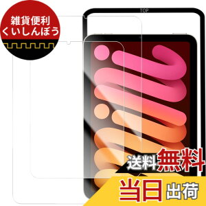�y���������zHUAKE �A���`�O���A ���̂悤�ȕ`���S�n iPad mini 7 ��7���� A17 Pro 2024 / iPad mini 6 ��6���� �K�p �K���X�t�B���� �����K���X ���˖h�~ �ی�t�B�����y2��+�K�C�h�g�t�� �z �F�F���� �A