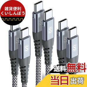 �y���������zUSB Type C to Type C �P�[�u�� �y3�{�Z�b�g PD�Ή� 60W�}���[�d�z iPhone 17/iPhone 16/iPhone15 Pro Max,iPhone15Plus,iPad Pro/Air/mini6,MacBookPixel��Type-c�@��Ή� �F�F�D�A�T�C�Y�F1.5m+1.5m+1.5m