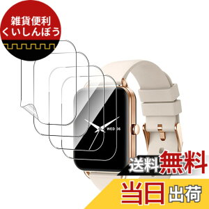 �y���������z�ی�t�B���� �ی�K���X�t�B���� �T�C�Y�FMONOMAM Primo �X�}�[�g�E�H�b�` 1.65�C���` �Ή� �t�B����*4��