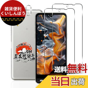 �y���������z�p �K���X�t�B���� 2�� + �J�����t�B���� 2�� �y ���YAGC���Ɏq�f�ށz �\�ʍd�x9H �Ή� ���� �p �ی�t�B���� �P�[�X�Ɋ��Ȃ� �F�F�N���A�A�T�C�Y�F�Ή� BASIO active2