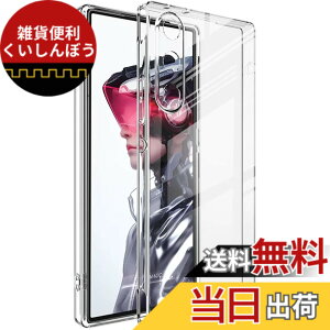 �y���������zGosento For Edge 50 Pro �P�[�X �N���X�^�� �N���A ���� TPU�f�� �F�F�N���A�A�T�C�Y�FREDMAGIC 10 Air