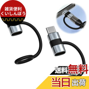 �y���������zlightning usb-c �ϊ��A�_�v�^ typec lightning �ϊ� 2���� ���@��Ή� USB-C����/iPad/iPhone 60W PD�����[�d �M�ی�݌v �[�d&�����\ �ő�480Mbps�]�����x �A���~����➑� �F�FUSB-C�I�X ���C