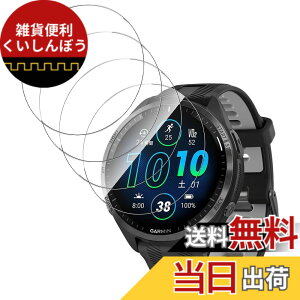 �y���������z�ی�t�B���� �ی�K���X�t�B���� �T�C�Y�FGarmin Forerunner 970/570 47mm�Ή� �t�B����*4��