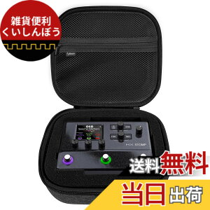 �y���������zMusiin �M�^�[�G�t�F�N�g�y�_���P�[�X Line 6 HX Stomp �Ή� �|�[�^�u�� �ϏՌ� �h�� ����ی� ���ɂ̉��y���� �F�F�_�[�N�O���[