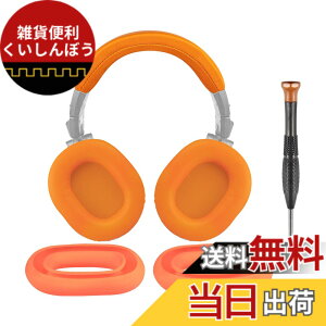 �y���������zSOULWIT �C���[�p�b�h + �w�b�h�o���h�J�o�[ + �C���[�p�b�h�J�o�[ for ATH M50, M50X, M50XWH, M50XBT, M50XBT2, M50S/LE, M50xSTS �p �w�b�h�Z�b�g ���� �L�b�g �w�b�h�z�� �ւ� �p�b�h �򉻖h�~ �N
