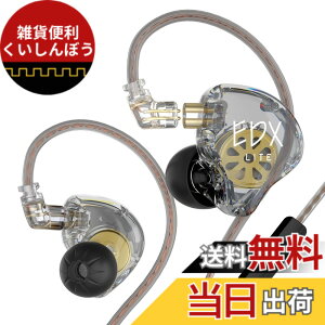 �y���������zKZ EDX Lite �L���C���z�� �C�����j �C���C���[ Wired Earphones 1DD 10mm�A�b�v�_�C�i�~�b�N�h���C�o �Q�[�~���O ���|�� HIFI���� �Չ� �d�ቹ �n�C�G���h �l�ԍH�w �ቹ���� ���P�[�u����