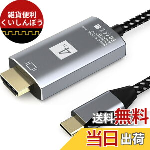 �y���������zUSB C - HDMI�A�_�v�^�[ (4K@60Hz) USB Type-C - HDMI�A�_�v�^�[ �F�F�O���[ 3M