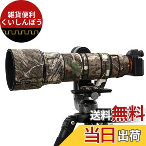�y���������zROLANPRO �h�������Y�J�o�[ �\�j�[ Sony FE 400-800mm F6.3-8 G OSS (SEL400800G) �p �]�������Y �ی�J�o�[ ���h�~ �쒹�B�e �J���t���[�W�� ���C���J�o�[ �F�F�_�[�N�W�����O������