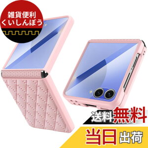 �y���������zHeeNia Samsung Galaxy Z Flip 6 5G �Ή� �P�[�X �J�o�[ TPU�\�t�g�q���W�ی� ����PU �ϏՌ� �����h�~ ��t�ȒP �J�����ی� ����ʕی� �����Y�ی� �����g�ѓd�b�P�[�X Samsung Galaxy Z Flip 6 5G 