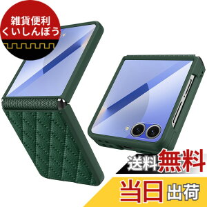 �y���������zHeeNia Samsung Galaxy Z Flip 6 5G �Ή� �P�[�X �J�o�[ TPU�\�t�g�q���W�ی� ����PU �ϏՌ� �����h�~ ��t�ȒP �J�����ی� ����ʕی� �����Y�ی� �����g�ѓd�b�P�[�X Samsung Galaxy Z Flip 6 5G 