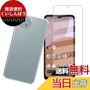 �y���������z�y1+1�z for Aquos wish4 SH-52E SH-M27 A403SH A402SH SHG13 docomo �K���X�t�B����+�P�[�X �N���A �K���X�t�B���� �_�� �M�A�N�I�X�Z���X �ϏՌ� �K���X�t�C�����ی�t�� �����h�~ ��p�ی� �U