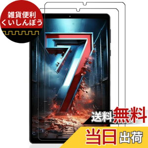�y���������z�y �u���[���C�g�J�b�g�ziPad 9.7 �K���X�t�B���� �F�FHD�A�T�C�Y�FHeadwolf FPad7