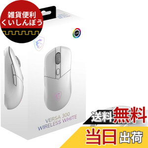 �y���������zMSI VERSA 300 W ���C�����X �Q�[�~���O�}�E�X �y�� 60g �L�� ���� ���E�Ώ� MS0731 �F�F�z���C�g