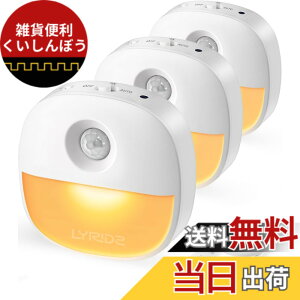 �y���������zLYRIDZ LED�Z���T�[���C�g ������ usb�[�d�� �l���Z���T�[���C�g �F�F���ߐF�A�T�C�Y�F���ߐF 3 PACK