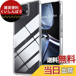 �y���������zGosento For ASUS Zenfone 12 Ultra �P�[�X �N���X�^�� �N���A ���� TPU�f�� Zenfone 12 Ultra �ی�J�o�[ (�N���A) �F�F����