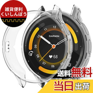 �y���������zTOORQR For GARMIN Venu 3�Ή� �P�[�X �K�[�~��Venu 3 �g�E�H�b�`�P�[�X ��̌^ �ϏՌ� TPU�f�ޒ����^ ���h�~ �S�ʕی� �w��h�~ ��U�h�~ �����x �����ߗ� venu 3 �p �J�o�[ 45mm �F�F�N���A