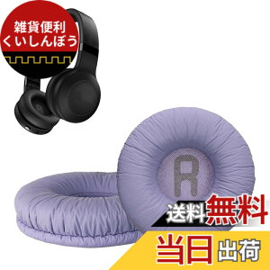 �y���������zkwmobile 2x �w�b�h�z���J�o�[ JBL Tune 600 / 500BT / 510BT / 520BT / 450�Ή� �����p�C���[�p�b�h - �N�b�V���� PU���U�[ ���F �F�F���x���_�[