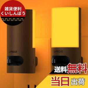 �y���������zLyridz �Z���T�[���C�g ���� 300°��]�� ������ �l���Z���T�[���C�g �R���Z���g �F�F���ߐF