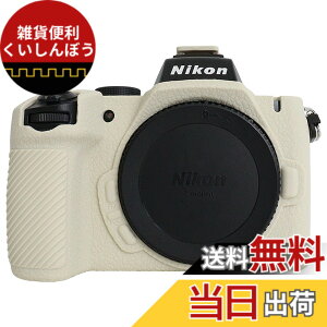 �y���������zRieibi Z50II�P�[�X�A�j�R��Z50II�~���[���X�J�����p������V���R���ی�P�[�X �F�F�I�t�z���C�g