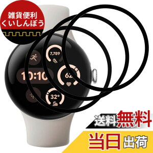 �y���������zseninhi �Ή� �F�F�y3���Z�b�g�z�A�T�C�Y�F�Ή� Pixel Watch 3 41MM