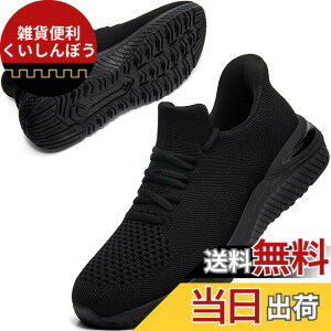 �y���������z[STRDEOUT] �y�X�j�[�J�[ �����Y �������܂ܗ�����z�������܂ܗ�����X�j�[�J�[ �X���b�|�� �����Y ���f�B�[�X �����j���O �^���C �W���M���O �̈�� �W�� �ʋ� ���s �����d�� �F