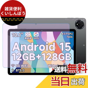 �y���������z�y �u���[���C�g�J�b�g�ziPad 9.7 �K���X�t�B���� �F�F�u���[���C�g�A�T�C�Y�FBmax I10 Plus �u���[���C�g�J�b�g