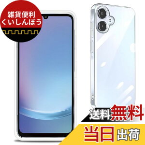 �y���������z�y2���t���ی�+2�������Y�ی�z �K���X�t�B���� �d�x9H ���Y���ɎqAGC�f�� �C�A�[�� ��U�h�~ �����x �Ռ��z�� ���E���h�G�b�W���H �F�F�N���A�A�T�C�Y�FGalaxy a25-TPU