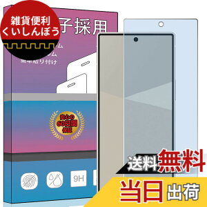 �y���������z�����K���X �t�� �K���X �����^ �ی�t�B���� ���{���Ɏq�f�� PCduoduo �F�F1�� AQUOS R10�A�T�C�Y�F1�� AQUOS R10