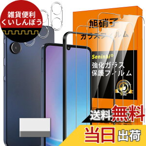 �y���������zscreenprotector �K���X�t�B���� myrmhgmgmhgjtjhgmgm �w��h�~ �����K���X �����Y�ی�t�B���� �F�FHD����/�����x/�w��h�~�A�T�C�Y�FGalaxy A25 5G -3+3+1