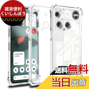 �y���������zscreenprotector �K���X�t�B���� pmrnfgnfdnfgdgfn �w��h�~ �����K���X �����Y�ی�t�B���� �F�Fnothing phone 3 �P�[�X�A�T�C�Y�Fnothing phone 3 �P�[�X