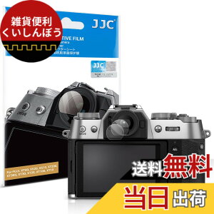 �y���������zJJC �t���ی�t�B����/�r���[�t�@�C���_�[ �t���ی�t�B���� �p �F�F�r���[�t�@�C���_�[�ی�t�B�����A�T�C�Y�FX-T30III/X-T50/X-S20/X-T200/X-T30II �Ȃ�x2