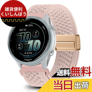 �y���������z[KeeFos] 20mm �o���h Garmin(�K�[�~��) Garmin Forerunner 170/170 Music 70/Approach J1/Forerunner 570 42mm/165/245/645/Approach S50/S44�Ή� �����o���h �i�C�����f�� ���C�o�b�N�� �}�O�l�b�g���o�b�N�� �ւ�