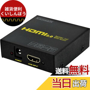 �y���������z�y4K@60Hz HDCP2.2������ 2026�V�^�zKanaaN hdmi ���z�� 1����2�o�� �����o�� HDR10+/3D�Ή� PS5|Xbox|fire tvstick|HDTV|DVD| PC�ȂǓK�p ���{������24K�����b�L �F�F�S�[���h