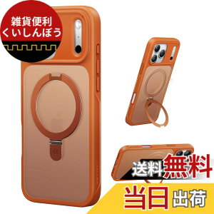 �y���������z�y8�N�̏��S�J�� ���ϋv�X�^���h�\���zCASEKOO for iPhone �P�[�X �y�ČRMIL�K�i �ϏՌ��^MagSafe�Ή��z�B���X�^���h �c�����đΉ� ���C�����X�[�d�Ή� �}�b�g�d�グ �w��h�~ ���ϖh