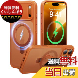 �y���������z�y8�N�̏��S�J�� ���ϋv�X�^���h�\���zCASEKOO for iPhone �P�[�X �y�ČRMIL�K�i �ϏՌ��^MagSafe�Ή��z�B���X�^���h �c�����đΉ� ���C�����X�[�d�Ή� �}�b�g�d�グ �w��h�~ ���ϖh