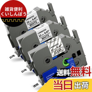 �y���������zSuminey ���x�� �u���U�[ �s�[�^�b�` �L���[�u ���~�l�[�g TZe�e�[�v 12mm �ƌ݊� �����n�������E�������E�������E���n�������E���n������ TZe-131 TZe-134 TZe-135 TZe-231 TZe-335 brother PT-P710