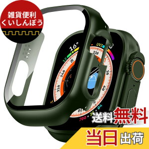 �y���������zTEMEDO �Ή� �A�b�v���E�H�b�` �J�o�[ Series 11/10/9/8/7/SE3/SE2/SE/6/5/4 Ultra 3/2/1 Apple Watch �P�[�X PC�f�� �A�b�v���E�H�b�` �P�[�X �S�ʕی� ��d�\�� Apple Watch �J�o�[ �K���X�t�B���� ��