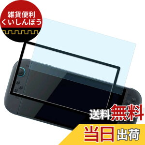 �y���������zHUAKE 2���Z�b�g ���{�f�ލ̗p ��p �K���X�t�B���� �F�F�����A�T�C�Y�F1-D-LG-Switch 2
