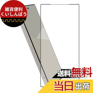 �y���������zHy+ AQUOS R10 �t�B���� SH-51F A501SH SH-M31 �K���X�t�B���� W�d�����@ ��ʃK���X��3�{���x �S�ʕی� �S�ʋz�� �F�F�N���A�A�T�C�Y�FAQUOS R10
