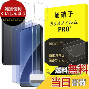 �y���������z�Ή� XiaoMi 15 �K���X�t�B���� �y �u���[���C�g�J�b�g�z�w��F�� �Ή� XiaoMi 15�y2+2���Z�b�g-���{���Ɏq��-�� �i���K���X�zXiaoMi15 �t�B�����i2������j + �����Y�ی�t�B�����i2��