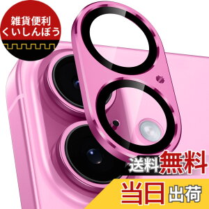 �y���������z�J�����t�B���� iPhone 15 /15Plus /15Pro /15Pro Max /16 /16 Plus /16Pro /16Pro Max/17 /17Pro /17Pro Max�p �J�����ی� �S�ʕی� ������� �����Y�J�o�[ �ϏՌ� 9H�����K���X �J�����J�o�[ �F�F�s���N