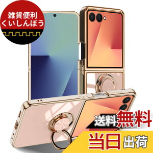 �y���������zLuFiYa �P�[�X �����O�t�� �J�o�[ TPU�f�� �X�^���h�@ �X�}�z�P�[�X �y�� �ϏՌ� ���� �C�菝�h�~ �����h�~ �ԍڃz���_�[ 360°��] �F�F�s���N�A�T�C�Y�FSamsung Galaxy Z Flip