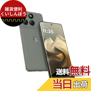 �y���������zedge 60 pro PANTONE �F�F�V���h�[�O���[��